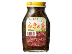 小林農園 ふきの薹 しぐれ煮 商品写真