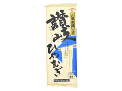 川田製麺 讃岐ひやむぎ 袋450g
