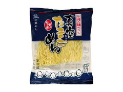 麦のめん 真空たまごめん ちぢれ 商品写真