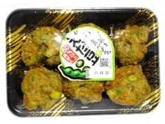 カネサダ 野菜を食べよう。えだ豆天 商品写真