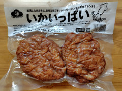 カマイチ いかいっぱい