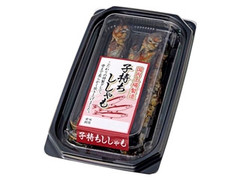 味の菊一 子持ちししゃも 商品写真