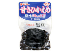 味の菊一 北海道産黒豆 甘塩味 甘さひかえめ 塩味ほんのり！！ 商品写真