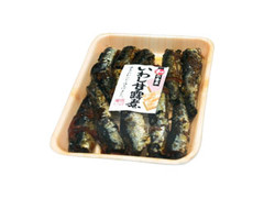 味の菊一 和の食卓 いわし甘露煮 商品写真