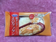 極洋 楽チン！えびグラタン 商品写真