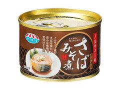 極洋 シーマルシェ さばみそ煮 ノルウェー産 商品写真