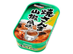 極洋 焼さんま 山椒風味