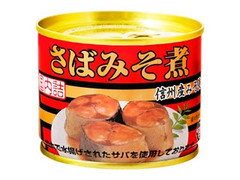 極洋 さばみそ煮 信州産みそ 缶190g