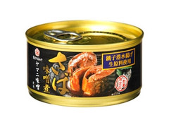極洋 銚子港水揚げ生原料 ヤマニ味噌使用 さば味噌煮 商品写真