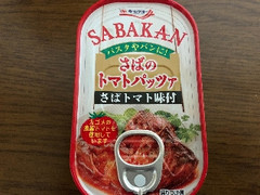 さばのトマトパッツァ さばトマト味付 缶65g