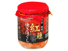 極洋 紅鮭 焼きほぐし 商品写真