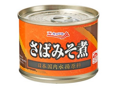 極洋 さばみそ煮 タイ産 商品写真