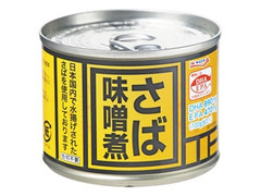 極洋 さば味噌煮 フィリピン産 商品写真