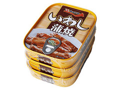 いわし蒲焼 タイ産 パック90g×3