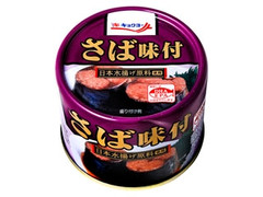 さば味付 タイ産 缶190g