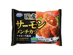 極洋 シーマルシェ 国産サーモンメンチカツ マヨネーズ風味 商品写真