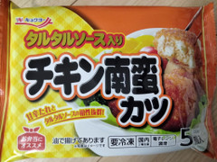 極洋 タルタルソース入り チキン南蛮カツ 商品写真