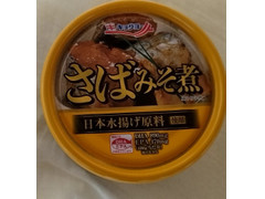 極洋 さばみそ煮 商品写真