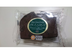 香月堂 ビターチョコパウンド 商品写真