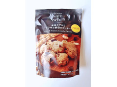 ファミリーマート FAMIMA CAFE＆SWEETS 果実とクルミ ザクザク食感のクッキー 商品写真