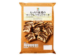 毎週更新 パウンドケーキ の ケーキ 洋菓子 のランキング もぐナビ 毎週更新 パウンドケーキ の ケーキ 洋菓子 のランキング もぐナビ