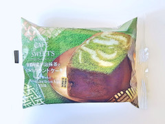 ファミリーマート FAMIMA CAFE＆SWEETS 京都産宇治抹茶とミルクのパウンドケーキ 商品写真