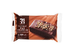 セブン-イレブン セブンカフェ チョコパウンドケーキ 商品写真