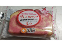 香月堂 苺ミルクパウンド 商品写真