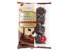 香月堂 まろやかチョコのパウンドケーキ 商品写真