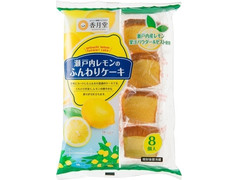 香月堂 瀬戸内レモンのふんわりケーキ 商品写真