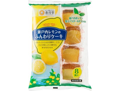 香月堂 瀬戸内レモンのふんわりケーキ