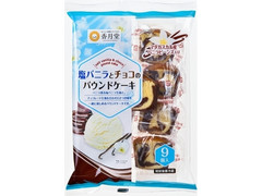 香月堂 塩バニラとチョコのパウンドケーキ 商品写真