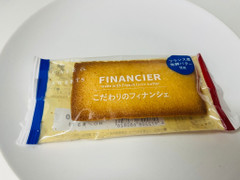 香月堂 こだわりのフィナンシェ 商品写真