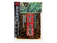 河野食品 からし高菜 商品写真