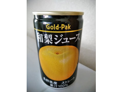 ゴールドパック 和梨ジュース 商品写真