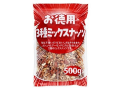 小林商事 お徳用 3種ミックスナッツ