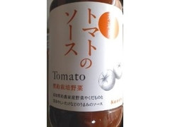 ケンショー トマトのソース 商品写真