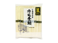 川崎 島原名産 手延素麺 20束 袋1kg