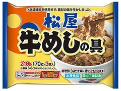 ニッポンハム 松屋 牛めしの具 商品写真