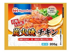 ニッポンハム 炭火焼チキン 商品写真