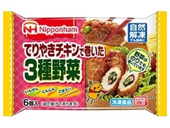 ニッポンハム てりやきチキンで巻いた3種野菜 商品写真