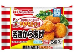 ニッポンハム 若鶏からあげ チキチキボーン味 商品写真