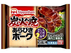 ニッポンハム 炭火焼あらびきポーク