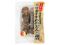 兼貞物産 九州産 今年おすすめのどんこ椎茸