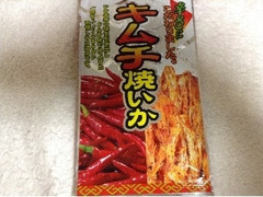 小島食品工業 小島食品工業 キムチ焼いか