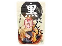 河鶴 黒にんにく