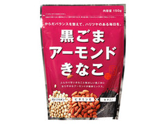 幸田 黒ごまアーモンドきなこ 袋150g