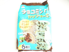 北川 チョコミントカッフケーキ 商品写真