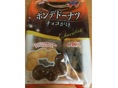 北川 ポンデドーナツ チョコがけ 商品写真