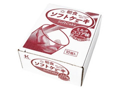 北川 朝食ソフトケーキ ミルクココア味 商品写真
